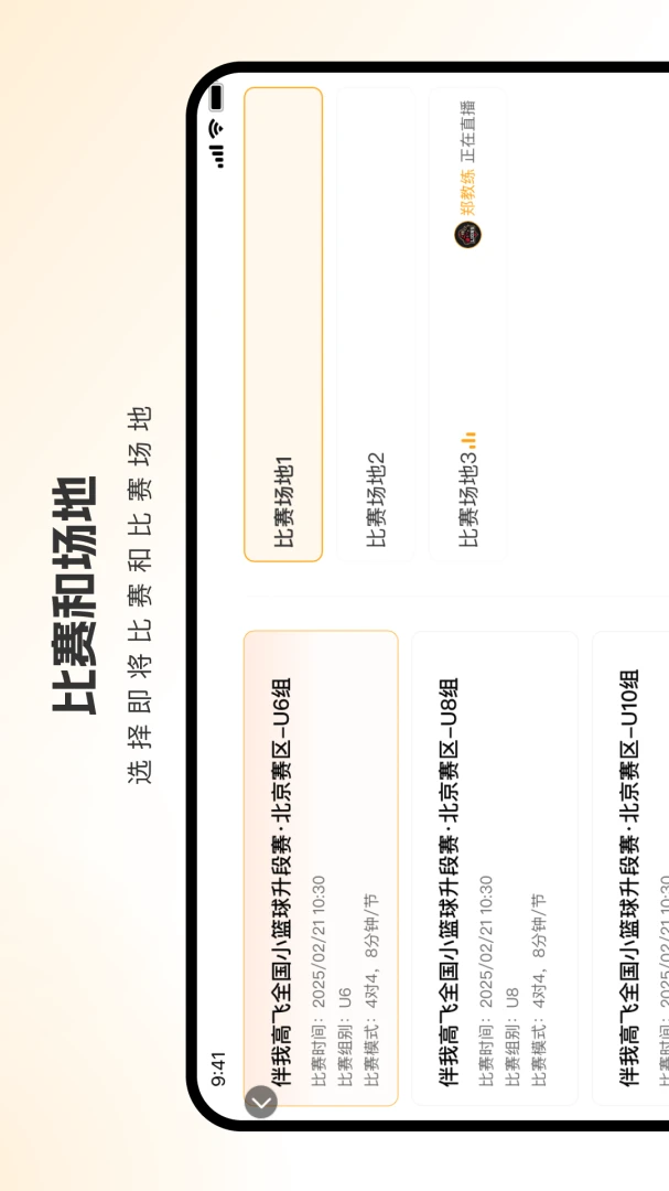 ���Ҹ߷�2026���°汾v1.2.0 �ٷ������ͼ0