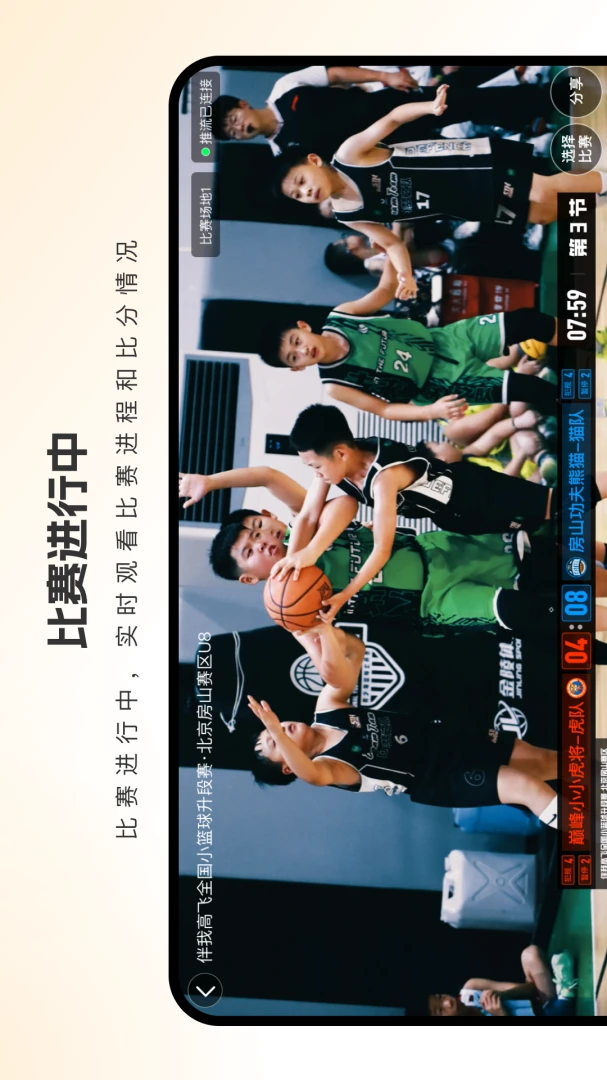 ���Ҹ߷�2026���°汾v1.2.0 �ٷ������ͼ2