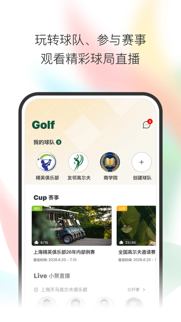С������(�߶���Ƿ�ƽ̨)v1.2.4 ��Ѱ��ͼ1