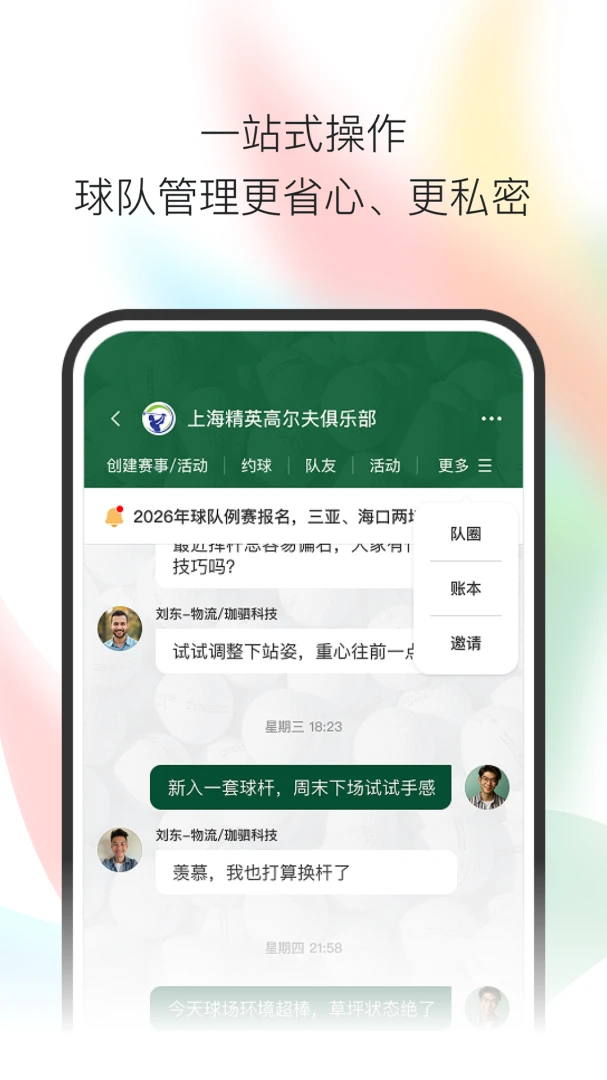 С������(�߶���Ƿ�ƽ̨)v1.2.4 ��Ѱ��ͼ0