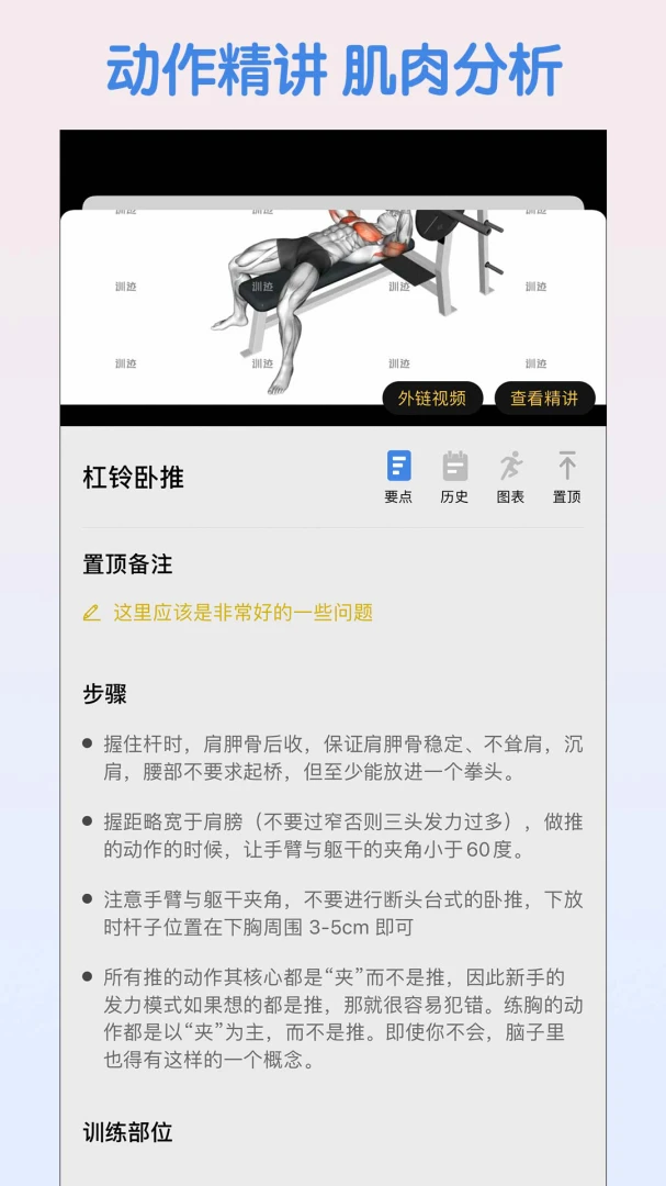 ѵ��ѵ���ƻ�ר��APP2026�ٷ����°汾v7.00.357 ��Ѱ��ͼ0
