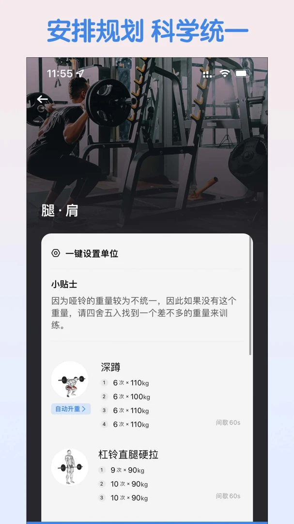 ѵ��ѵ���ƻ�ר��APP2026�ٷ����°汾v7.00.357 ��Ѱ��ͼ2