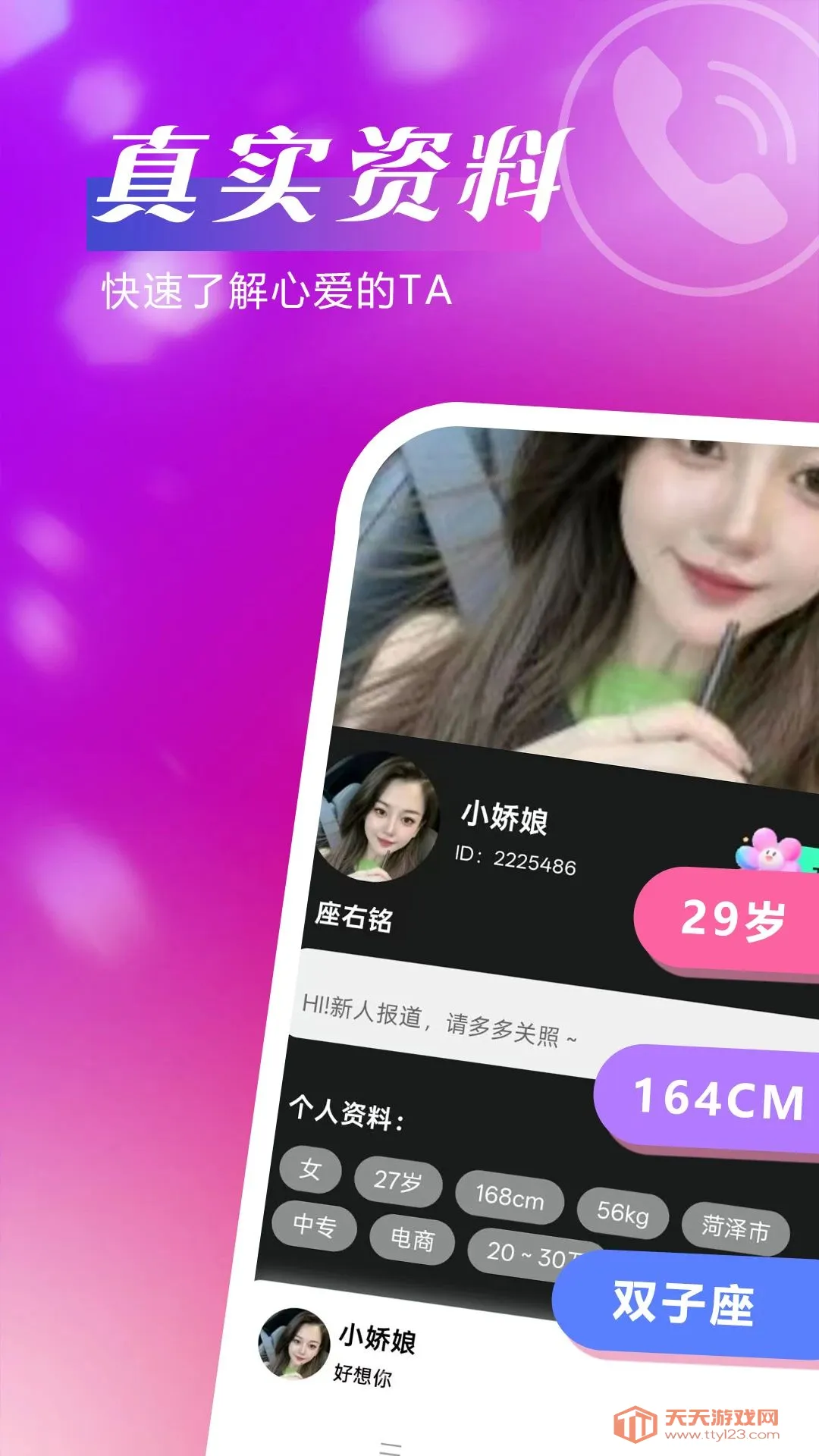 ��������2026�ٷ����°汾��ͼ1