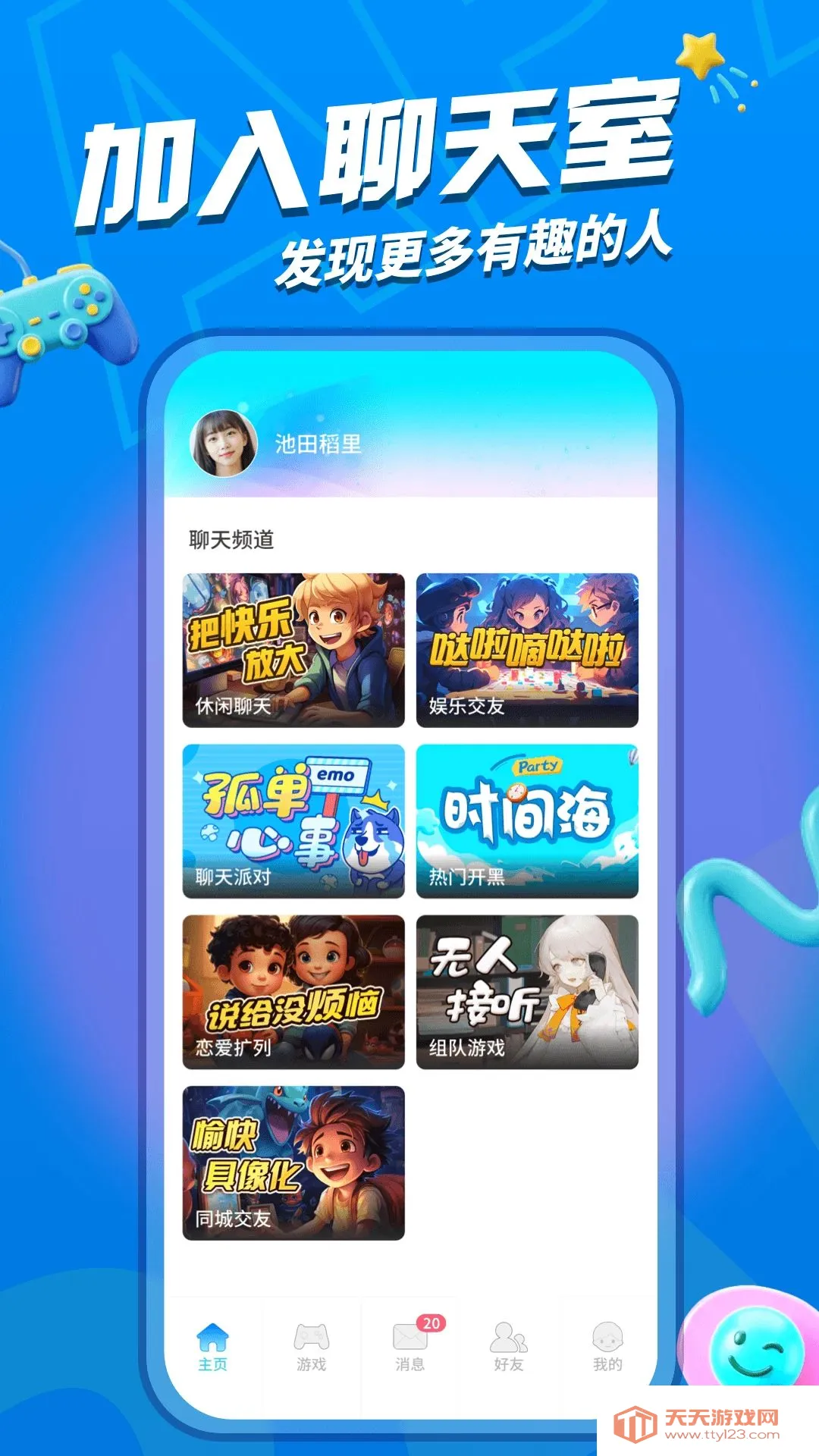 ����Go�����ֻ����ͼ0