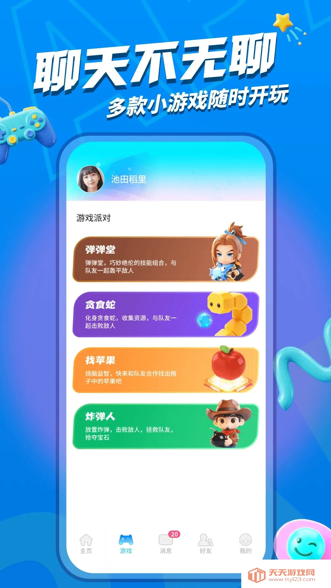 ����Go�����ֻ����ͼ2