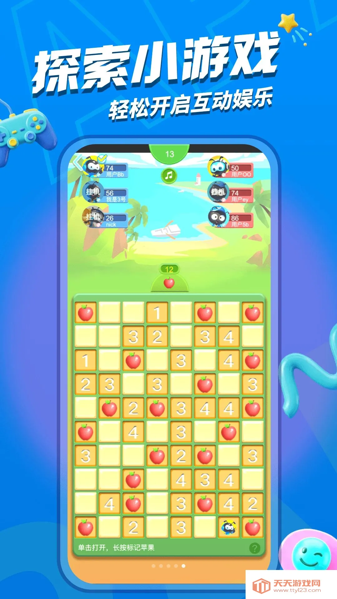 ����Go�����ֻ����ͼ4