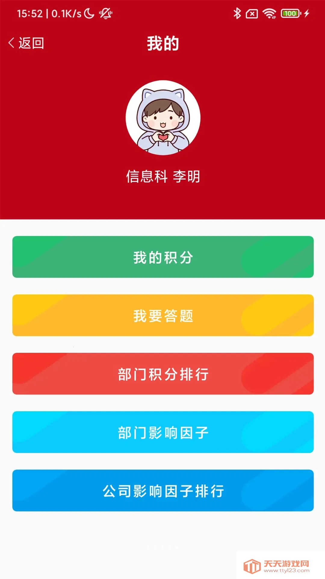 ��������(ҽԺ�칫ƽ̨)��ͼ4
