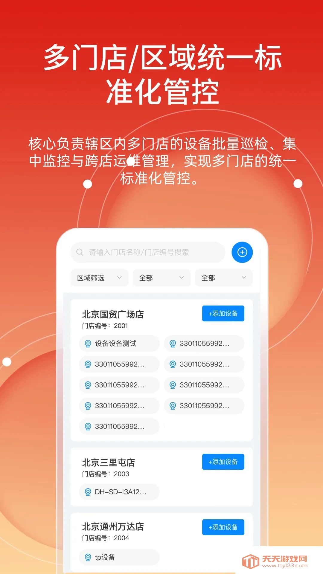 �õ�����Ƶ�����ֻ����ͼ2
