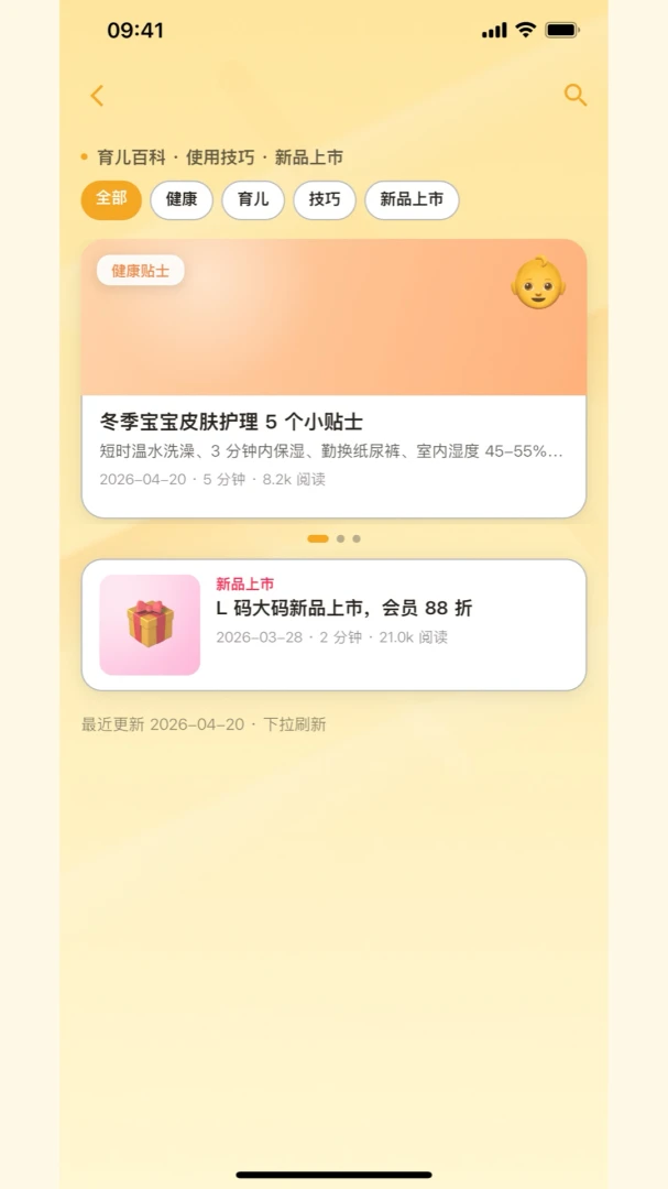 ֪��ˬ�����ֻ����ͼ2