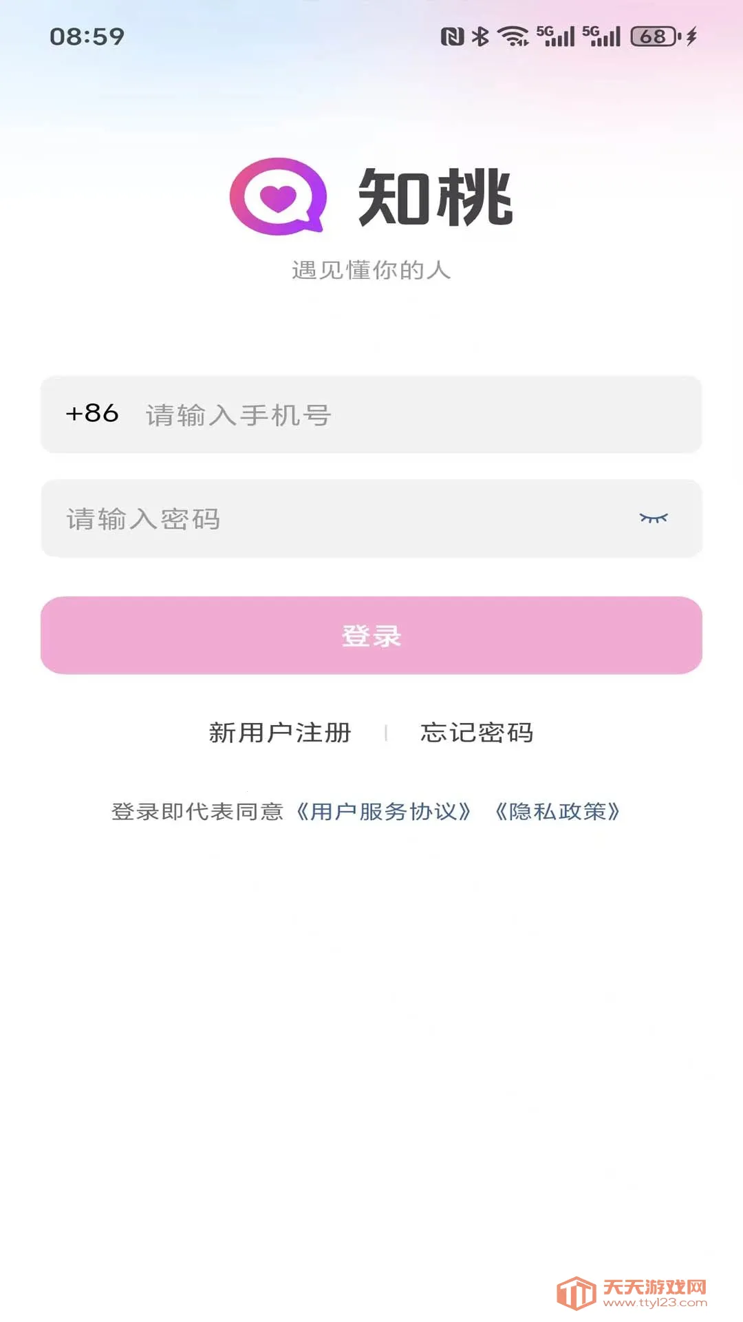 ֪��(����罻ƽ̨)��ͼ0