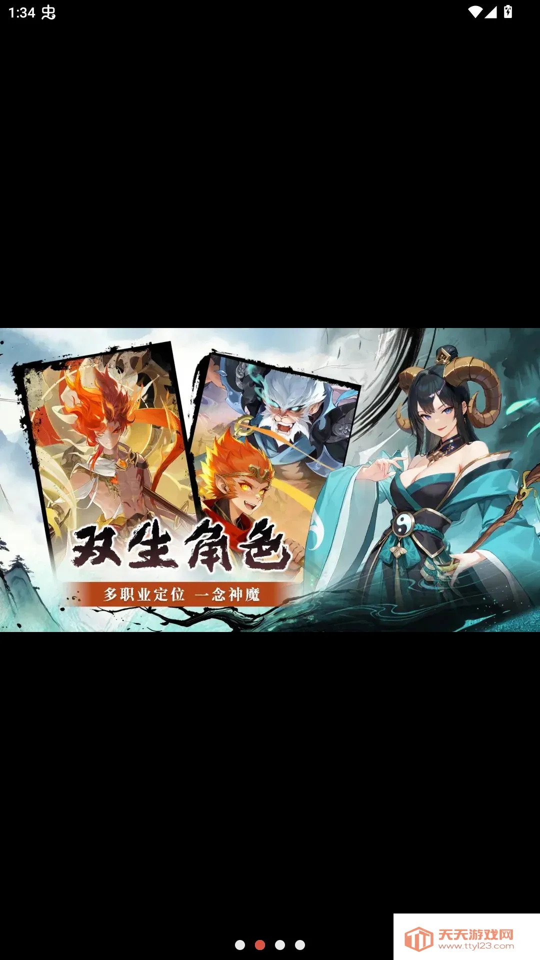 ��ս���β��Է�2026���°汾v1.0.0 �ٷ������ͼ1