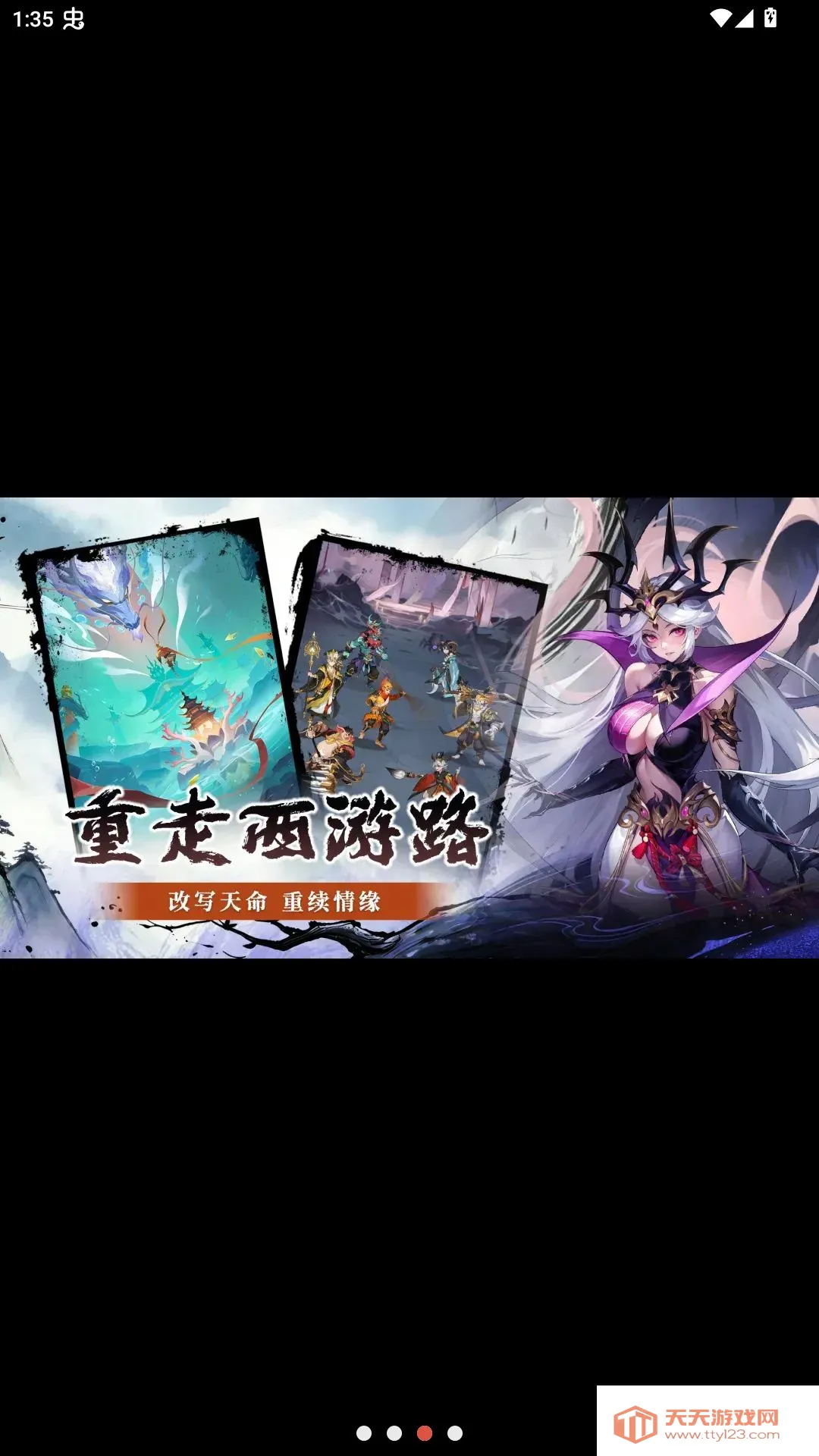 ��ս���β��Է�2026���°汾v1.0.0 �ٷ������ͼ2