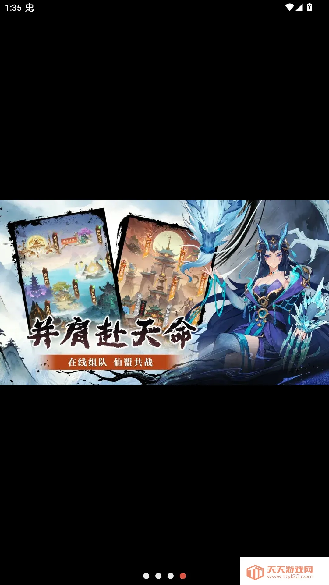 ��ս���β��Է�2026���°汾v1.0.0 �ٷ������ͼ3