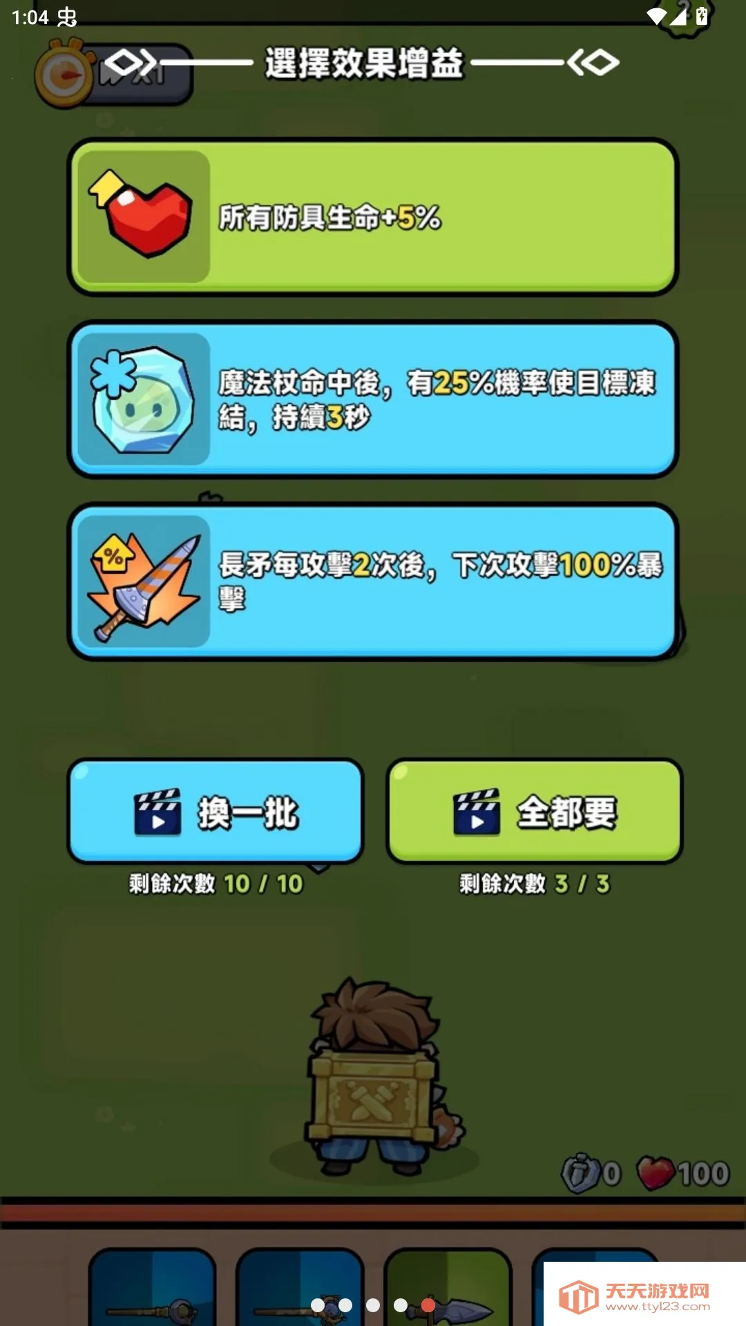 ��������������Ʋ˵�2026���°汾v5.2.0 �ٷ������ͼ4