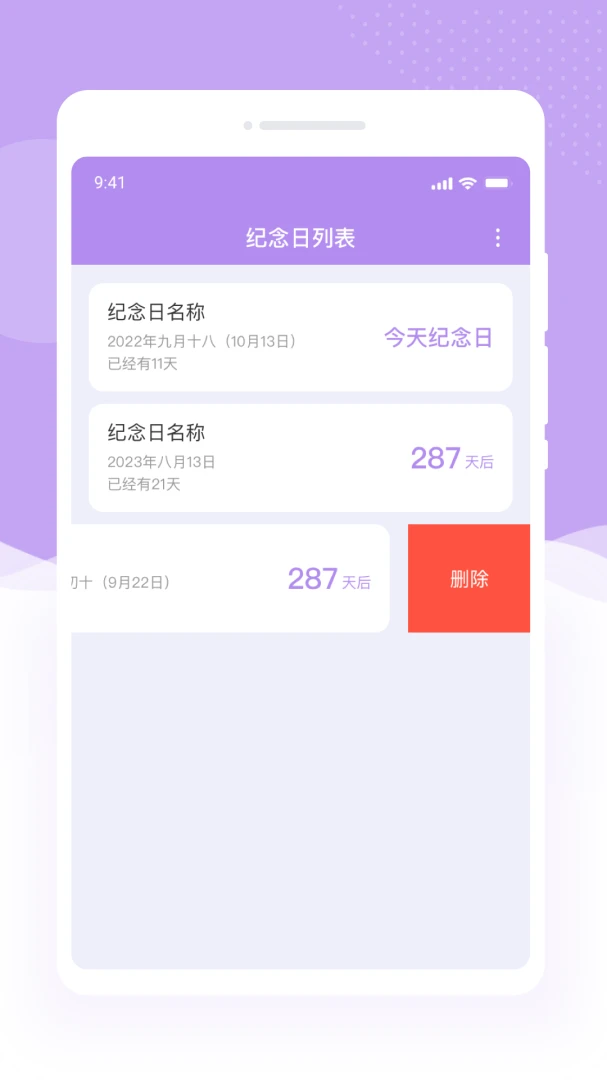 ��Ѳ����ͨ(�ֻ�Զ�̼��)��ͼ1