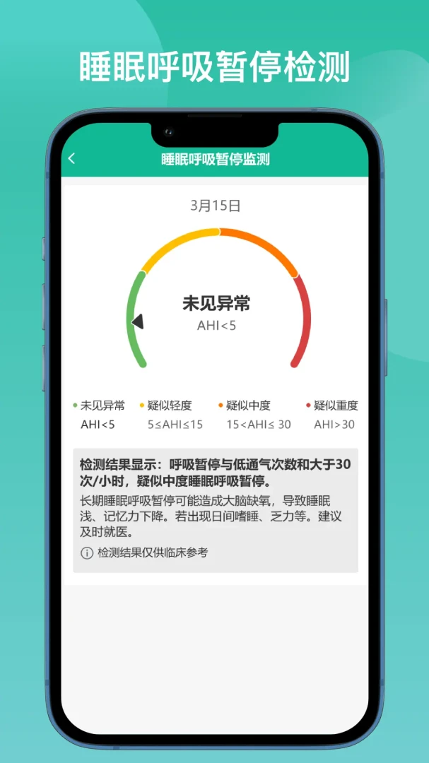 �ǿ��ƽ���(����������)v1.0 �ٷ������ͼ3