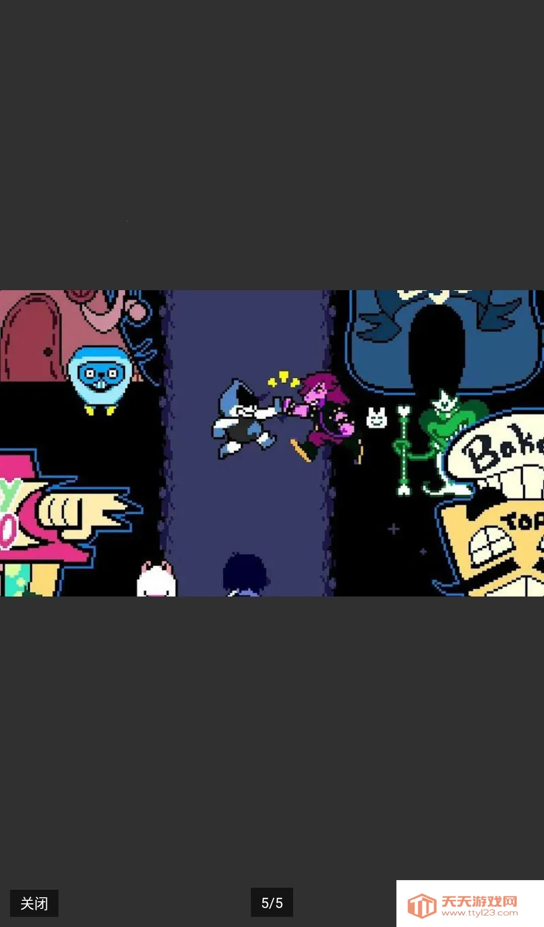 ���Ƿ���������Deltarune�����ֻ���v1.0.0 �ֻ����ͼ4