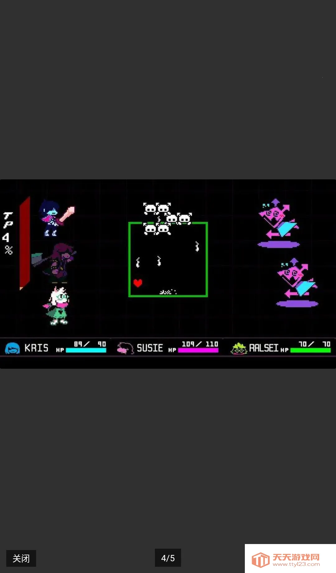 ���Ƿ���������Deltarune�����ֻ���v1.0.0 �ֻ����ͼ3