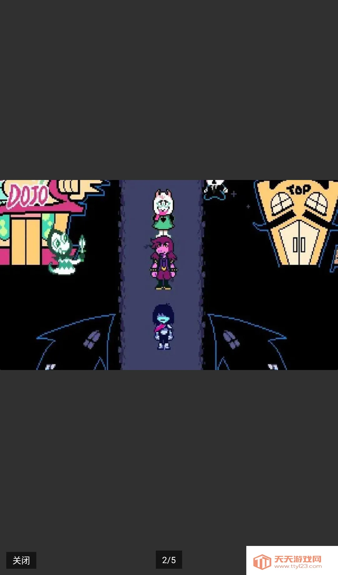 ���Ƿ���������Deltarune�����ֻ���v1.0.0 �ֻ����ͼ1