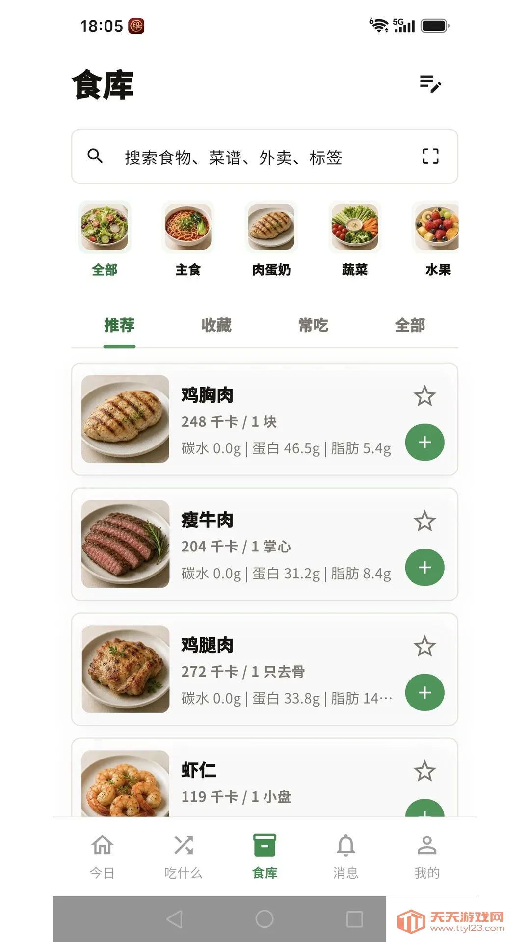 ����ӡ2026�ٷ����°汾��ͼ2