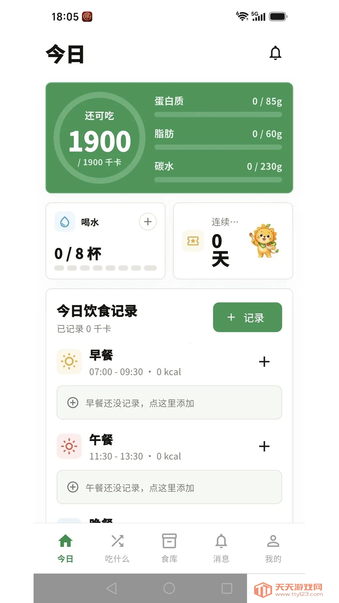 ����ӡ2026�ٷ����°汾��ͼ1