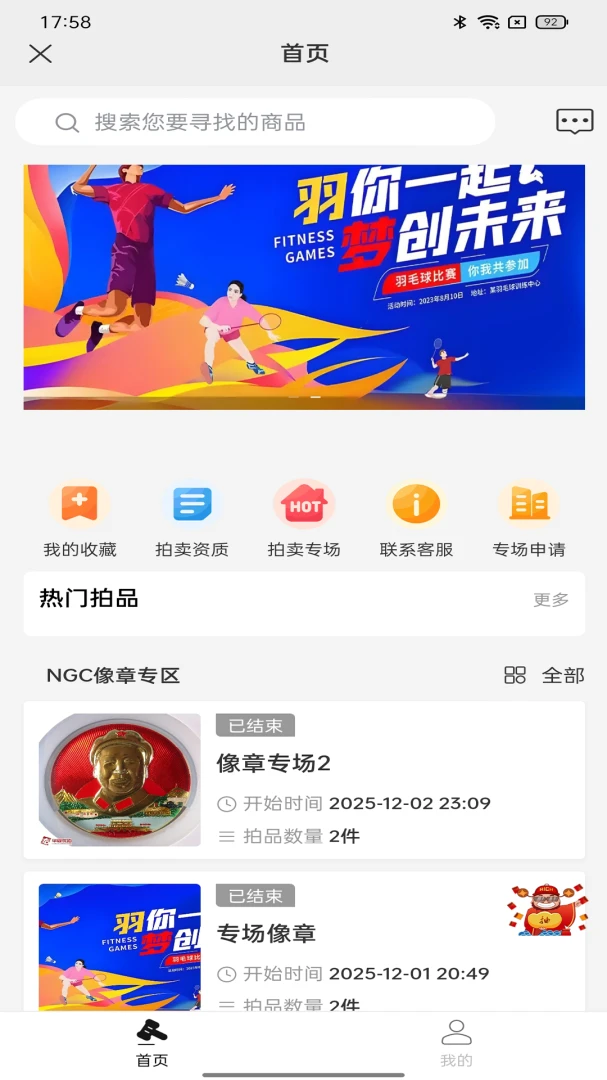 ��������(��������ƽ̨)��ͼ2