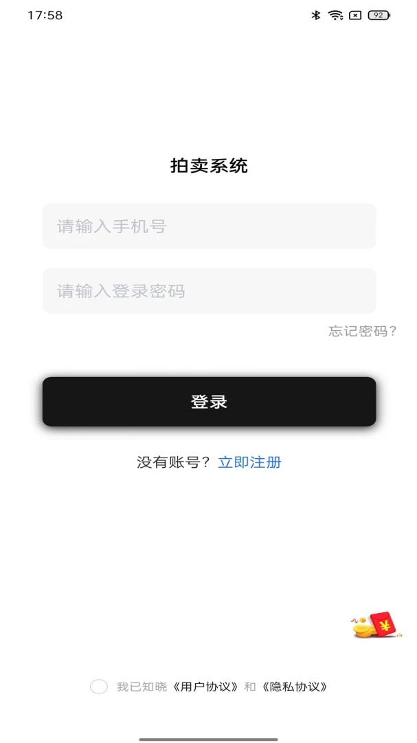 ��������(��������ƽ̨)��ͼ4
