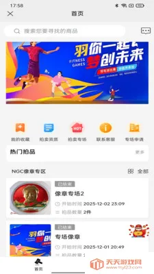 ��������(��������ƽ̨)��ͼ1