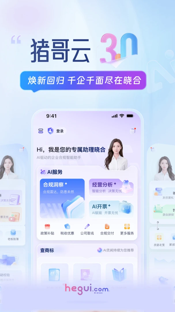 ����2026�ٷ����°汾��ͼ0