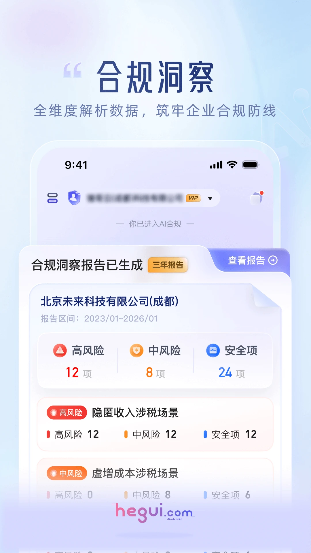 ����2026�ٷ����°汾��ͼ3