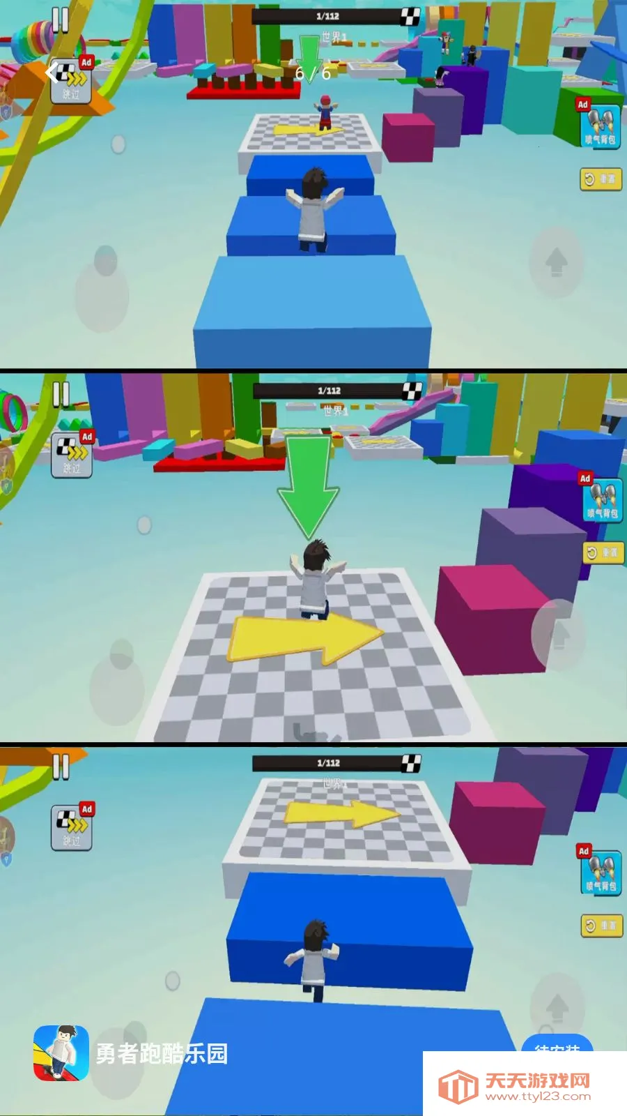 �����ܿ���԰��׿�ֻ���v1.0.1 �ٷ������ͼ3
