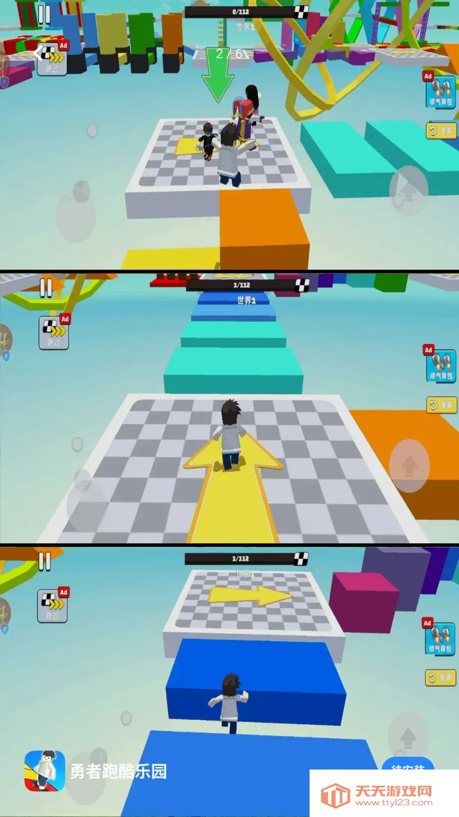 �����ܿ���԰��׿�ֻ���v1.0.1 �ٷ������ͼ4