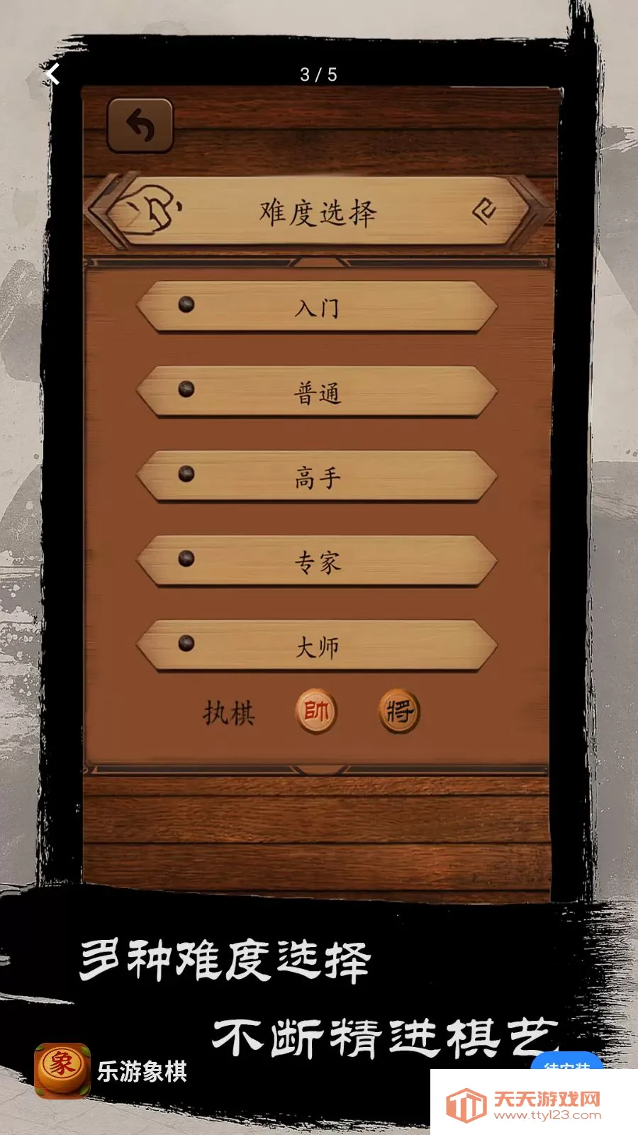 ��������2026���°汾v1.0 ��׿���ͼ4