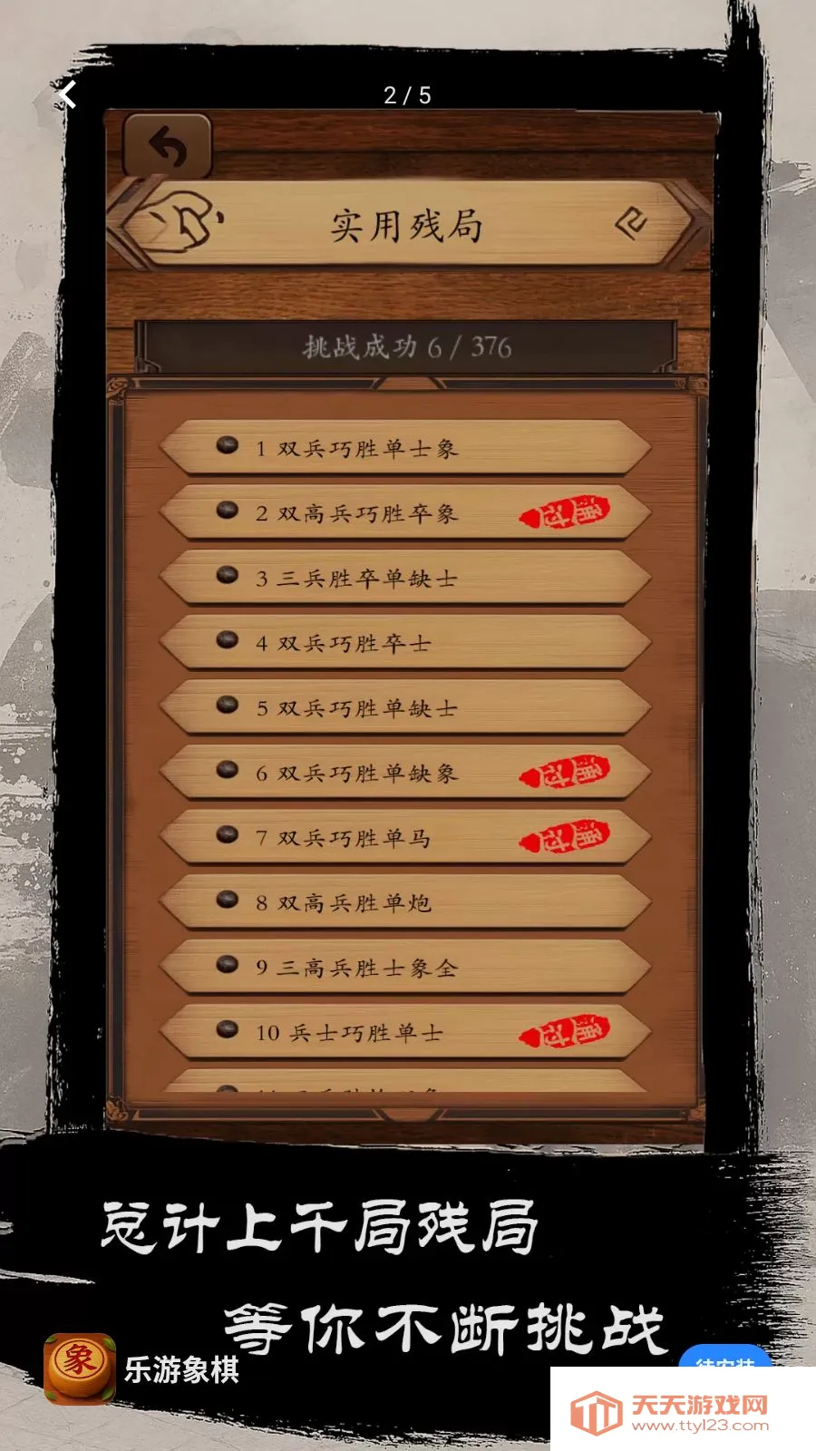 ��������2026���°汾v1.0 ��׿���ͼ2