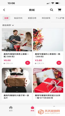 �κ���ѡ(Ʒ�ʹ���ƽ̨)��ͼ2