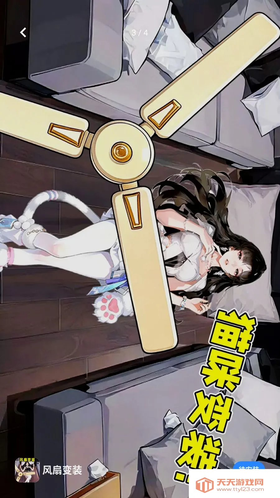 ���ȱ�װ��׿�ֻ���v1.0.1 �ֻ����ͼ2
