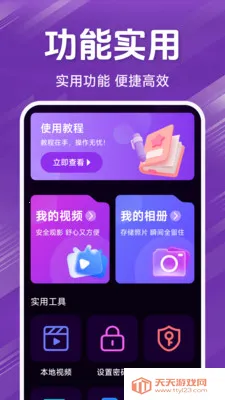 ˽�˾�ƷӰƬ������2026���°汾��ͼ3