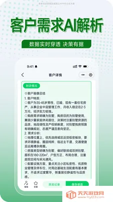 创格最新手机版截图1