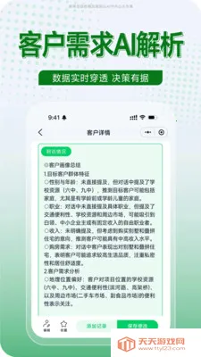 创格最新手机版截图2