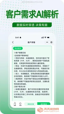 创格最新手机版截图0