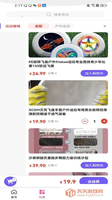 �ǳϴ���(����ƽ̨)��ͼ1