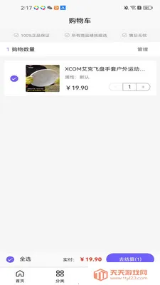 �ǳϴ���(����ƽ̨)��ͼ0
