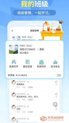 �ҵ���ⰲ׿�ֻ����ͼ1