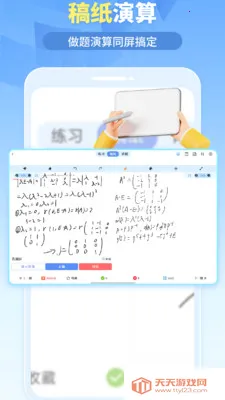 �ҵ���ⰲ׿�ֻ����ͼ2