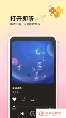 ��������ȫ��������ֻ����ͼ1