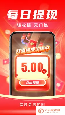 ��ţ��Ѷ̾簲׿�ֻ����ͼ1