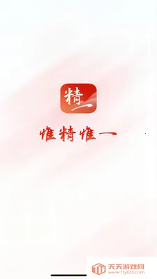 精细化平台(国信证券展业平台)截图3