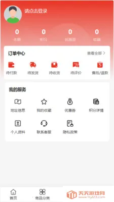 ��ά���Ҿ�(�Ҿӵ���ƽ̨)��ͼ1