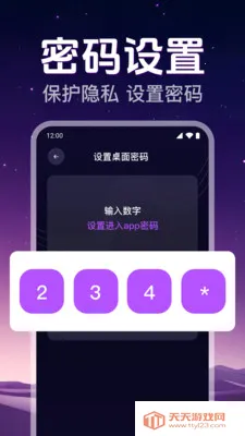 ˽�˸�����Ƶ��������׿�ֻ����ͼ0