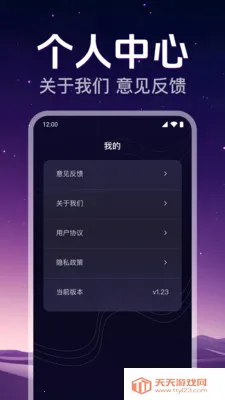 ˽�˸�����Ƶ��������׿�ֻ����ͼ2